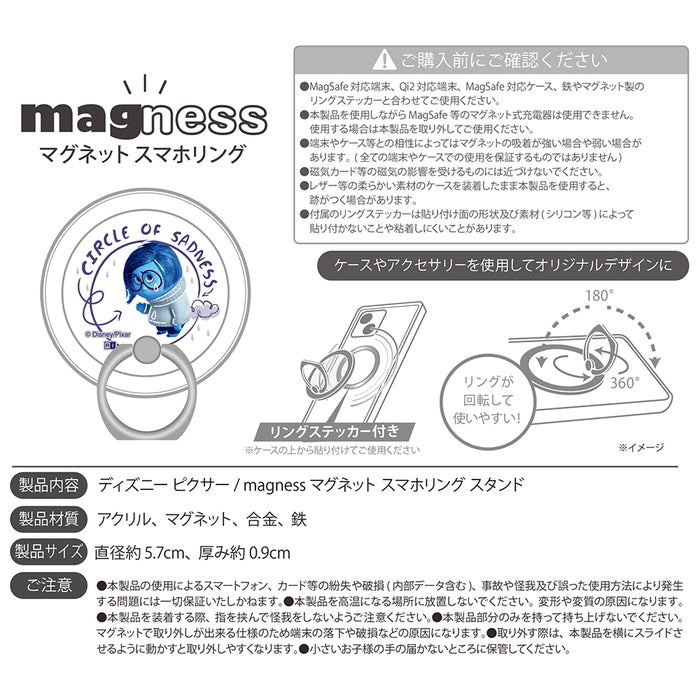 ディズニー / magness マグネット スマホリング スタンド