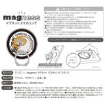 ディズニー / magness マグネット スマホリング スタンド