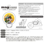 ディズニー / magness マグネット スマホリング スタンド