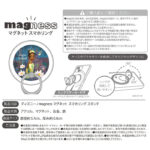 ディズニー / magness マグネット スマホリング スタンド