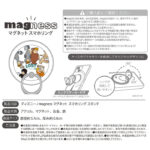 ディズニー / magness マグネット スマホリング スタンド