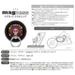 ディズニー / magness マグネット スマホリング スタンド