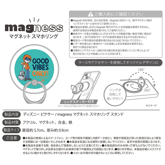 ディズニー / magness マグネット スマホリング スタンド