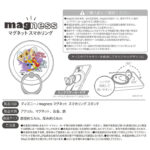 ディズニー / magness マグネット スマホリング スタンド