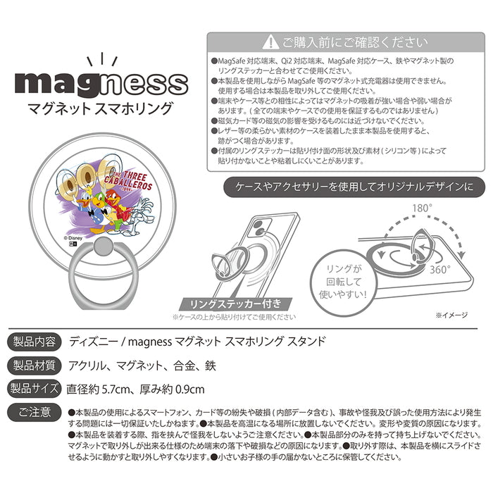 ディズニー / magness マグネット スマホリング スタンド