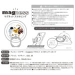 ディズニー / magness マグネット スマホリング スタンド