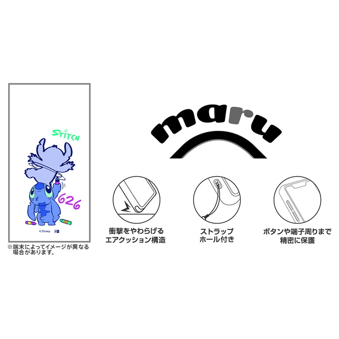 ディズニー / maru 衝撃吸収 バンパー ハイブリッドケース
