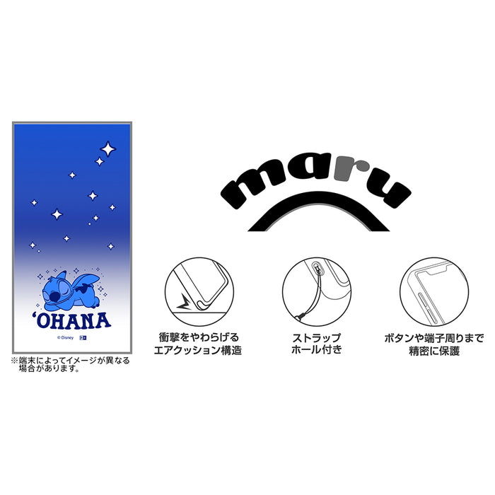 ディズニー / maru 衝撃吸収 バンパー ハイブリッドケース