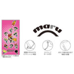 パワーパフガールズ / maru 衝撃吸収 バンパー ハイブリッドケース