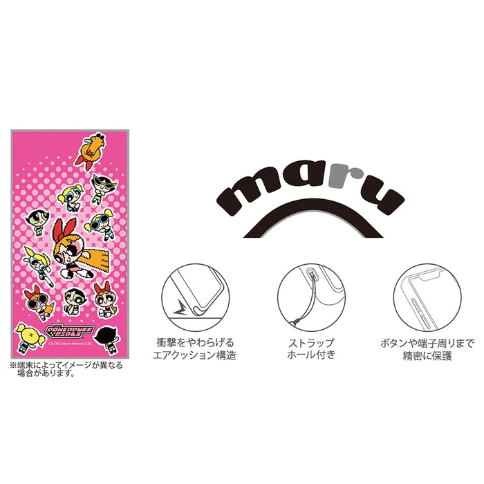パワーパフガールズ / maru 衝撃吸収 バンパー ハイブリッドケース