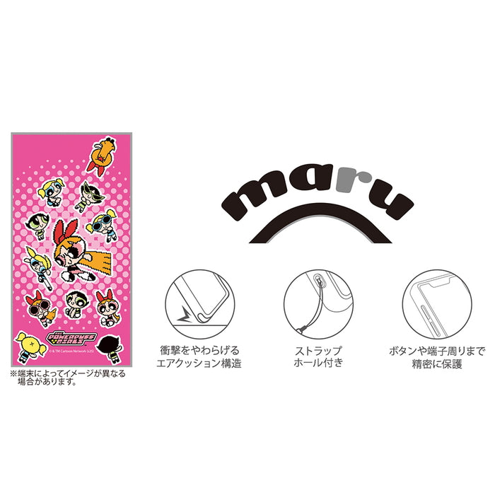 パワーパフガールズ / maru 衝撃吸収 バンパー ハイブリッドケース