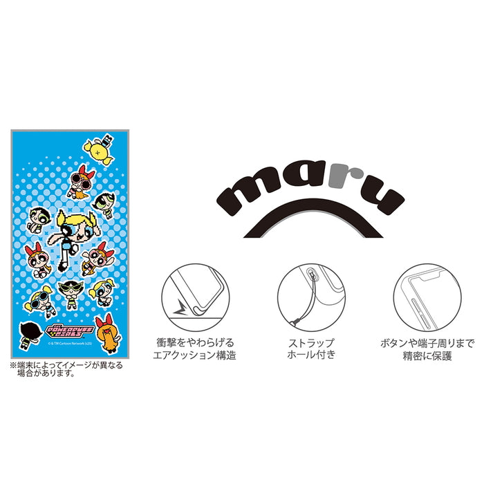 パワーパフガールズ / maru 衝撃吸収 バンパー ハイブリッドケース