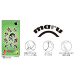パワーパフガールズ / maru 衝撃吸収 バンパー ハイブリッドケース