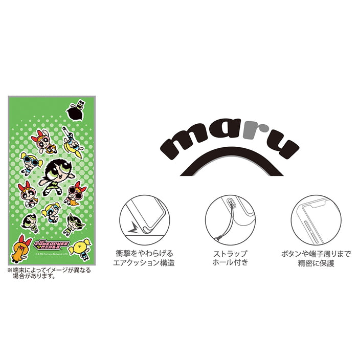 パワーパフガールズ / maru 衝撃吸収 バンパー ハイブリッドケース