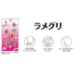 パワーパフガールズ / 衝撃吸収 バンパー 動く キラキラ ラメ グリッターケース