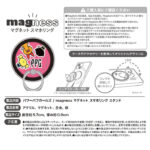 パワーパフガールズ / magness マグネット スマホリング スタンド