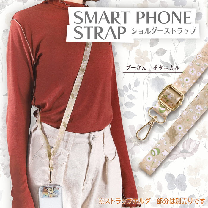 fmw　アラスカアイボリーショルダーストラップ付ポシェットと名刺入れ 各種スマートフォン用】ディズニーキャラクター / ショルダーストラップ