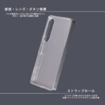 Like standard 衝撃吸収 バンパー ハイブリッドケース