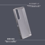 Like standard 衝撃吸収 バンパー ハイブリッドケース