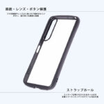 Like standard Puffull 耐衝撃 バンパー ハイブリッドケース