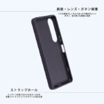 Like standard maru Pietra 耐衝撃 バンパー マット ハイブリッドケース