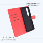 Like standard 耐衝撃 マグネットベルト シンプル 手帳型レザーケース