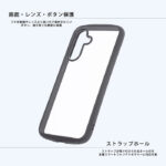 Like standard Puffull 耐衝撃 バンパー ハイブリッドケース