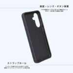 Like standard maru Pietra 耐衝撃 バンパー マット ハイブリッドケース