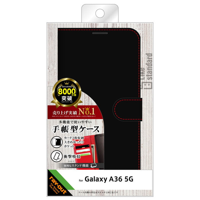 Like standard 耐衝撃 マグネットベルト シンプル 手帳型レザーケース