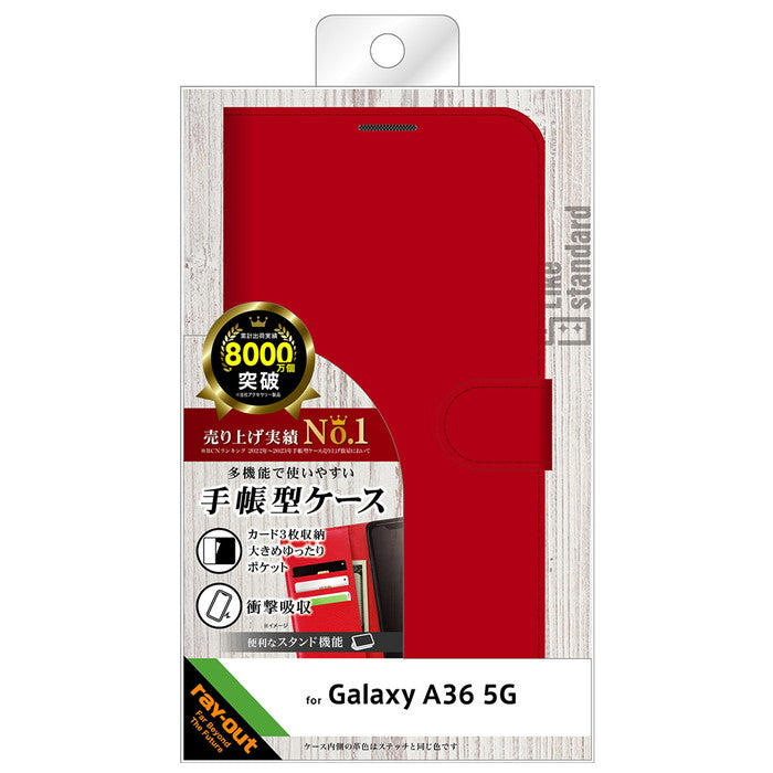 Like standard 耐衝撃 マグネットベルト シンプル 手帳型レザーケース
