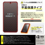 Like standard ガラスフィルム ブルーライトカット 光沢 平面保護 硬度10H 指紋認証対応