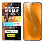 Like standard PETフィルム 光沢 抗菌・抗ウイルス 平面保護 傷に強い 指紋認証対応