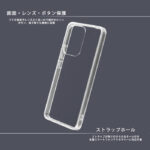 Like standard 衝撃吸収 バンパー ハイブリッドケース