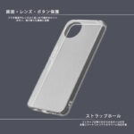 Like standard 衝撃吸収 バンパー ハイブリッドケース