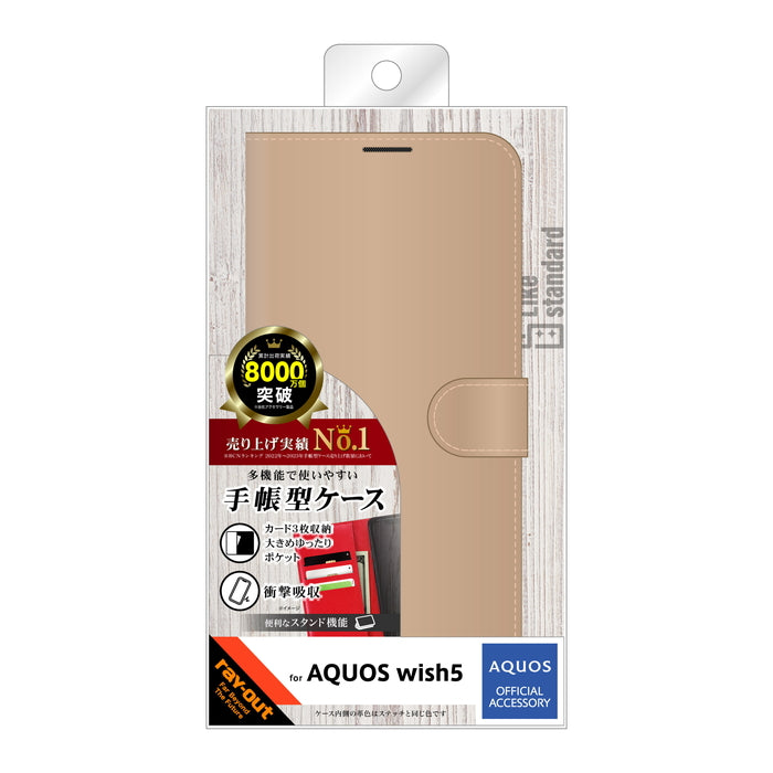 Like standard 耐衝撃 マグネットベルト シンプル 手帳型レザーケース