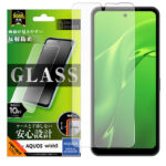 Like standard ガラスフィルム 反射防止 平面保護 硬度10H