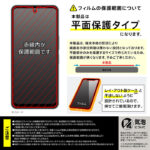 Like standard ガラスフィルム ブルーライトカット 光沢 平面保護 硬度10H