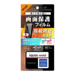 Like standard PETフィルム 光沢 抗菌・抗ウイルス 平面保護 指紋防止