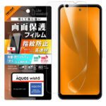Like standard PETフィルム 光沢 抗菌・抗ウイルス 平面保護 指紋防止