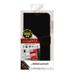 Like standard 耐衝撃 マグネットベルト シンプル 手帳型レザーケース