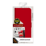 Like standard 耐衝撃 マグネットベルト シンプル 手帳型レザーケース