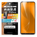 Like standard PETフィルム 光沢 抗菌・抗ウイルス 平面保護 指紋防止