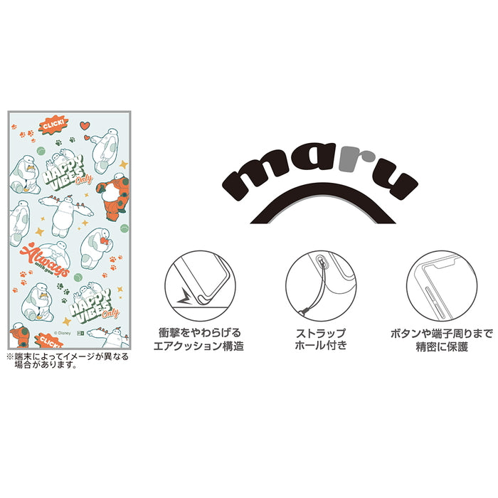 ディズニー / maru 衝撃吸収 バンパー ハイブリッドケース