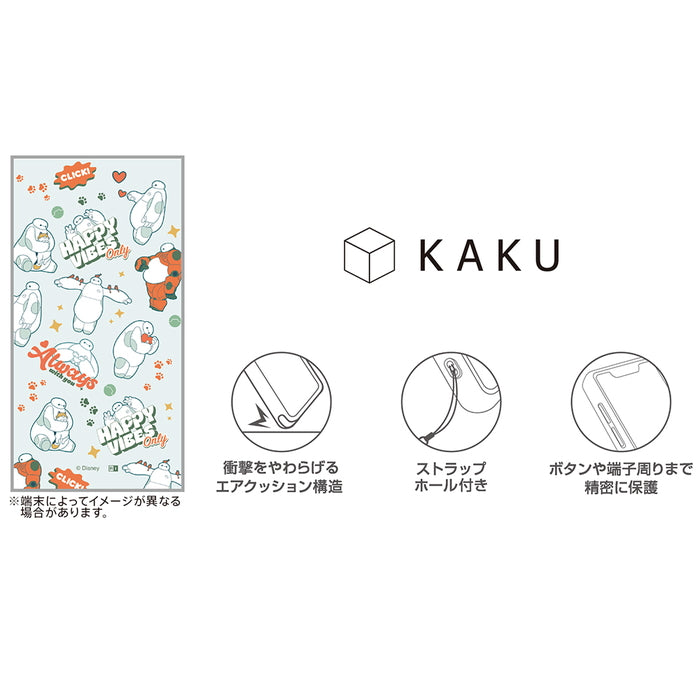 ディズニー / KAKU 衝撃吸収 バンパー スクエア ハイブリッドケース