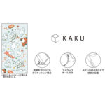 ディズニー / KAKU 衝撃吸収 バンパー スクエア ハイブリッドケース