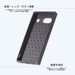 ディズニー / KAKU 衝撃吸収 バンパー スクエア ハイブリッドケース
