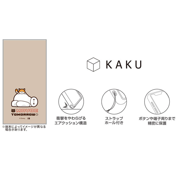 ディズニー / KAKU 衝撃吸収 バンパー スクエア ハイブリッドケース