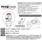 ディズニー / magness マグネット スマホリング スタンド