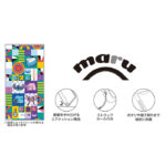 ディズニー / maru 衝撃吸収 バンパー ハイブリッドケース