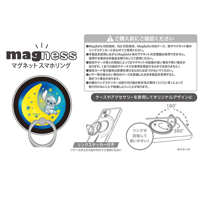 ディズニー / magness マグネット スマホリング スタンド